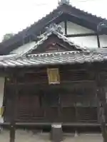 穀屋尼寺(滋賀県)