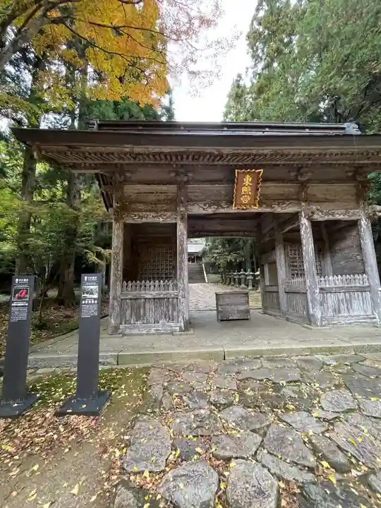 鳥取東照宮(旧樗谿神社)(鳥取県)