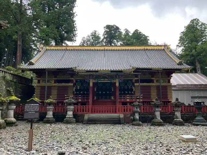 日光東照宮(栃木県)