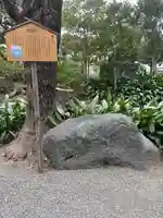駒止稲荷神社(東京都)