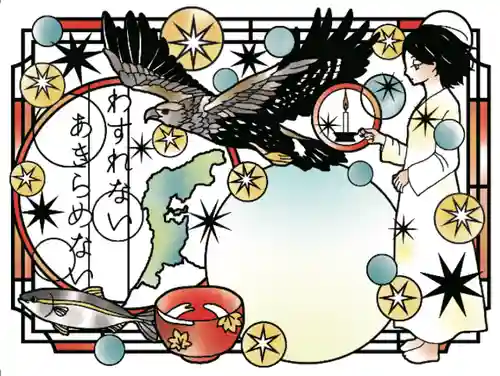 伊勢原 法泉寺(神奈川県)