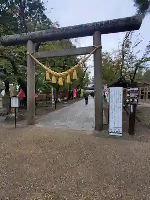 眞田神社(長野県)