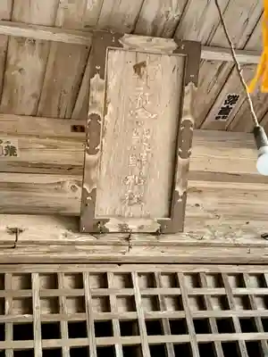 今熊野神社(宮城県)