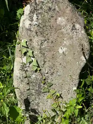 嶽之下宮奥宮(静岡県)