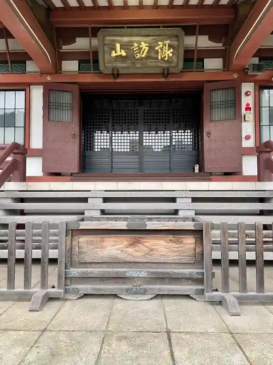 吉祥寺(東京都)