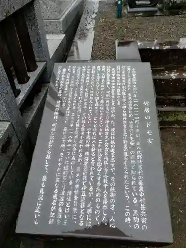 常在寺の歴史