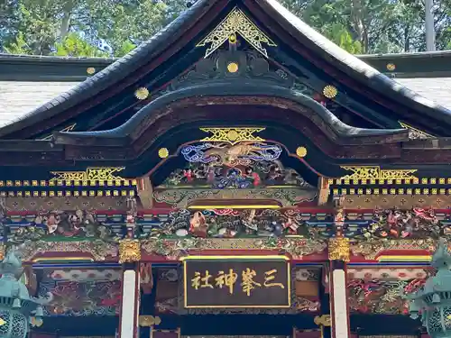 三峯神社(埼玉県)