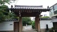 常行寺の山門