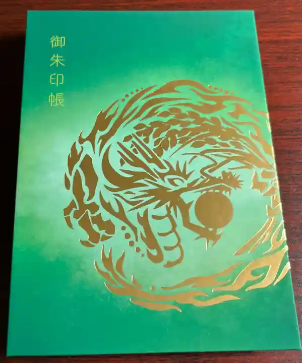 諫早神社(九州総守護 四面宮)(長崎県)