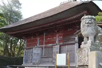 大聖寺(波切不動尊)(千葉県)