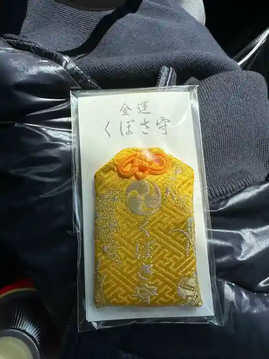 椿大神社のお守り