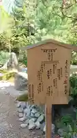 三宝院のその他建物