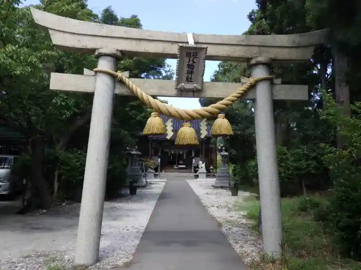 八幡神社の鳥居