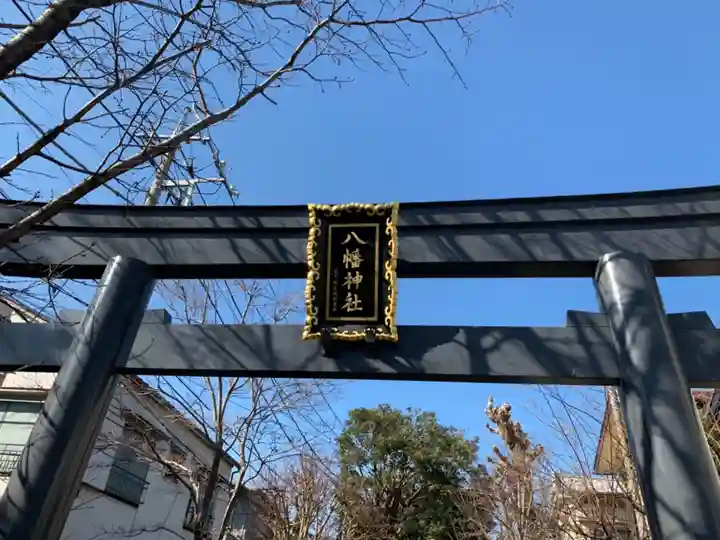 八幡神社のその他建物
