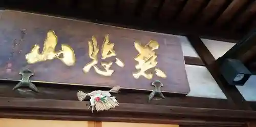 清水寺のその他建物