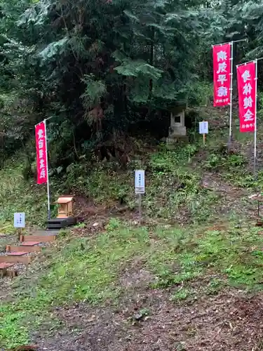 愛宕神社の末社