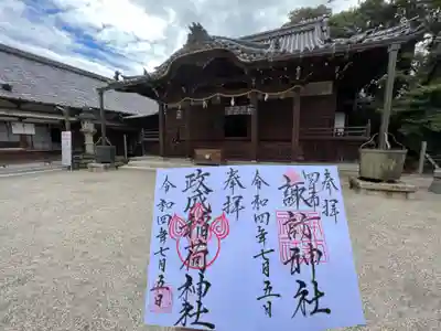 諏訪神社の本殿・本堂
