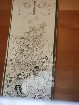 鳳仙寺(栃木県)