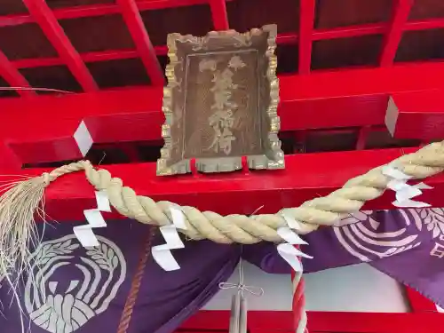 装束稲荷神社（王子稲荷神社境外摂社）(東京都)