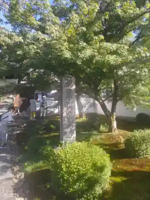 圓光寺の{uncategorized: "未分類", other: "その他", undefined: "問題あり", building: "その他建物", grave: "お墓", sacred_gate: "鳥居", guardian: "狛犬", statue: "像", buddha: "仏像", history: "歴史", nature: "自然", garden: "庭園", animal: "動物", pagoda: "塔", temizu: "手水舎", mountain_gate: "山門・神門", sanctuary: "本殿・本堂", subordinate: "末社・摂社", art: "芸術", scenery: "景色", jizo: "地蔵", ema: "絵馬", goshuin: "御朱印", omikuji: "おみくじ", items: "授与品その他", amulet: "お守り", goshuincho: "御朱印帳", eats: "食事", festival: "お祭り", votive_dance: "神楽", shichigosan: "七五三参", wedding: "結婚式", experience: "体験その他", initially: "初詣", around: "周辺", anti_infection: "感染症対策"}