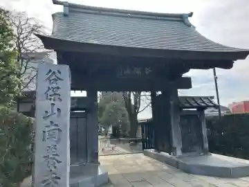 南養寺の{uncategorized: "未分類", other: "その他", undefined: "問題あり", building: "その他建物", grave: "お墓", sacred_gate: "鳥居", guardian: "狛犬", statue: "像", buddha: "仏像", history: "歴史", nature: "自然", garden: "庭園", animal: "動物", pagoda: "塔", temizu: "手水舎", mountain_gate: "山門・神門", sanctuary: "本殿・本堂", subordinate: "末社・摂社", art: "芸術", scenery: "景色", jizo: "地蔵", ema: "絵馬", goshuin: "御朱印", omikuji: "おみくじ", items: "授与品その他", amulet: "お守り", goshuincho: "御朱印帳", eats: "食事", festival: "お祭り", votive_dance: "神楽", shichigosan: "七五三参", wedding: "結婚式", experience: "体験その他", initially: "初詣", around: "周辺", anti_infection: "感染症対策"}