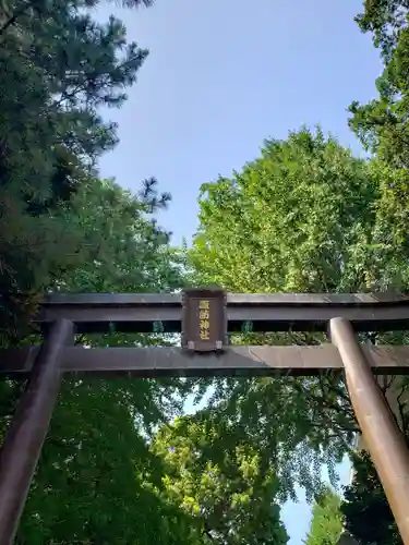 諏訪神社の鳥居