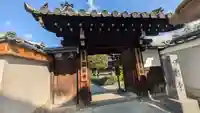 日體寺(京都府)