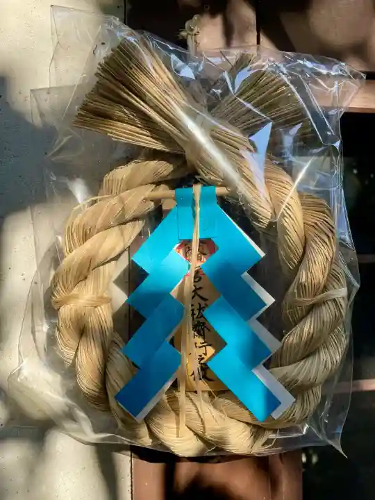 岩窟不動尊(巌窟不動尊/窟堂不動尊/窟堂/岩屋堂)(神奈川県)