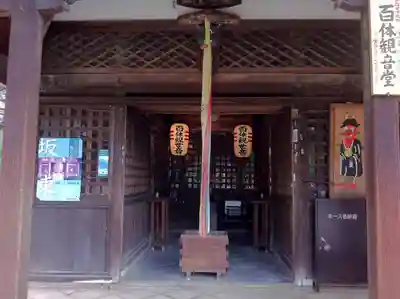 園城寺（三井寺）の本殿・本堂