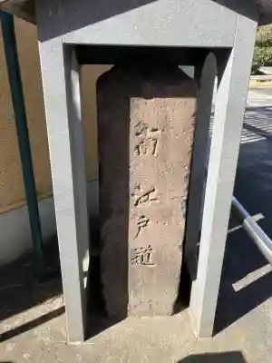 寳幢院の{uncategorized: "未分類", other: "その他", undefined: "問題あり", building: "その他建物", grave: "お墓", sacred_gate: "鳥居", guardian: "狛犬", statue: "像", buddha: "仏像", history: "歴史", nature: "自然", garden: "庭園", animal: "動物", pagoda: "塔", temizu: "手水舎", mountain_gate: "山門・神門", sanctuary: "本殿・本堂", subordinate: "末社・摂社", art: "芸術", scenery: "景色", jizo: "地蔵", ema: "絵馬", goshuin: "御朱印", omikuji: "おみくじ", items: "授与品その他", amulet: "お守り", goshuincho: "御朱印帳", eats: "食事", festival: "お祭り", votive_dance: "神楽", shichigosan: "七五三参", wedding: "結婚式", experience: "体験その他", initially: "初詣", around: "周辺", anti_infection: "感染症対策"}