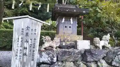 天照御祖神社の末社・摂社