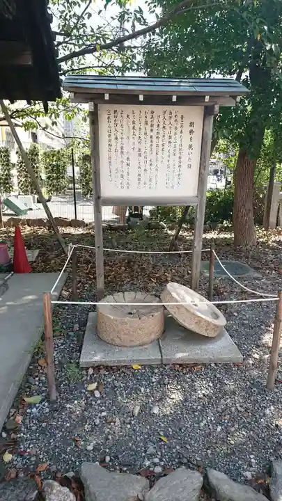 胡録神社の歴史