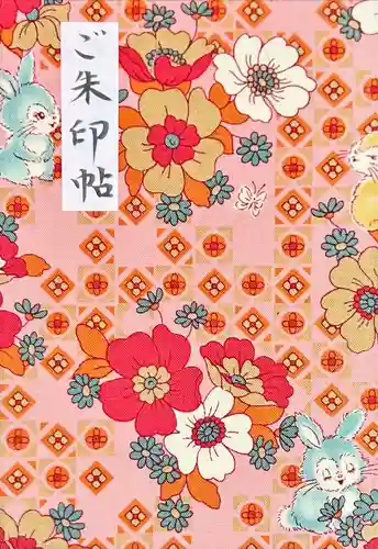 三輪神社(岐阜県)