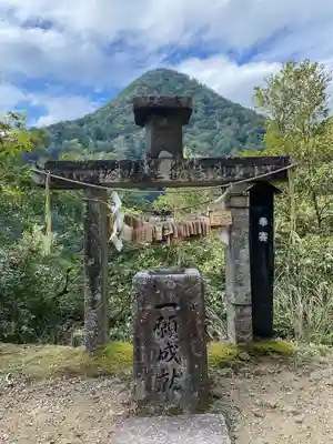元伊勢天岩戸神社(京都府)