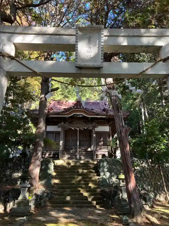 素盞嗚神社(静岡県)