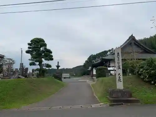 大善院の景色