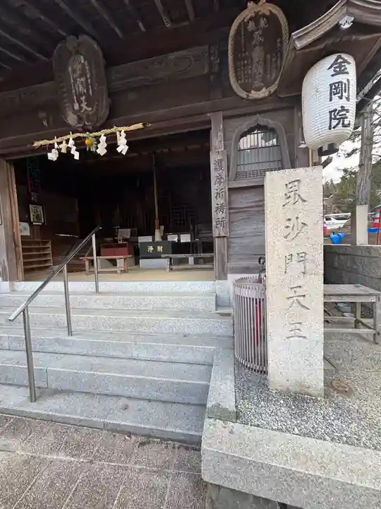 恵光院(和歌山県)