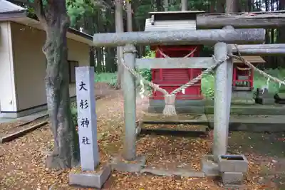 船場稲荷神社の末社・摂社