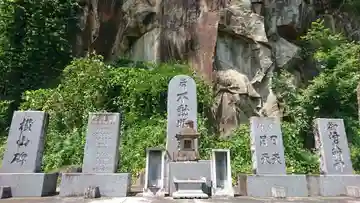 不動明王尊(岩手県)