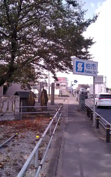 北星神社のその他建物