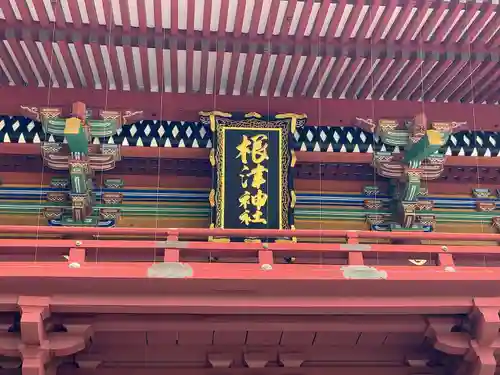 根津神社(東京都)