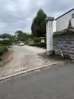 羅漢寺(大阪府)