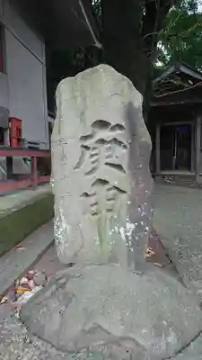 松尾神社のその他建物