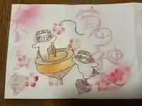 菊田神社の{uncategorized: "未分類", other: "その他", undefined: "問題あり", building: "その他建物", grave: "お墓", sacred_gate: "鳥居", guardian: "狛犬", statue: "像", buddha: "仏像", history: "歴史", nature: "自然", garden: "庭園", animal: "動物", pagoda: "塔", temizu: "手水舎", mountain_gate: "山門・神門", sanctuary: "本殿・本堂", subordinate: "末社・摂社", art: "芸術", scenery: "景色", jizo: "地蔵", ema: "絵馬", goshuin: "御朱印", omikuji: "おみくじ", items: "授与品その他", amulet: "お守り", goshuincho: "御朱印帳", eats: "食事", festival: "お祭り", votive_dance: "神楽", shichigosan: "七五三参", wedding: "結婚式", experience: "体験その他", initially: "初詣", around: "周辺", anti_infection: "感染症対策"}