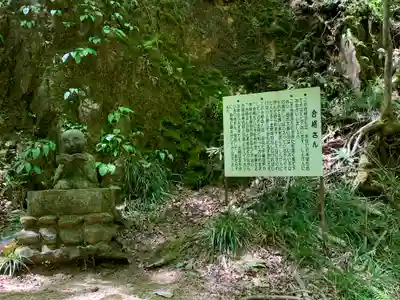 乙女観音(福島県)