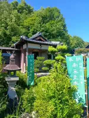 法然寺(岐阜県)