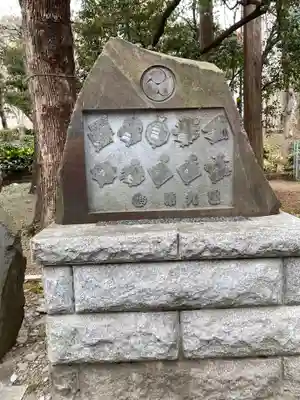熊野神社のその他建物