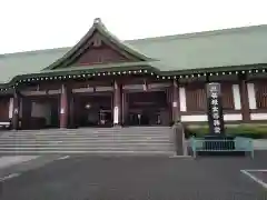 法華経寺の本殿