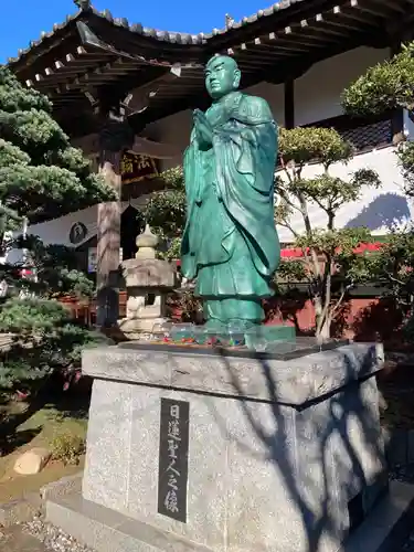 法輪寺の像