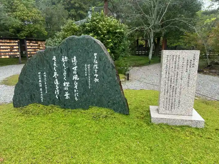 橿原神宮(奈良県)